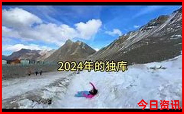 东北适合夏天旅游的地方
