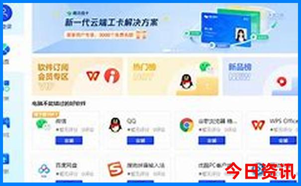 陕西旅游景点排名前十名