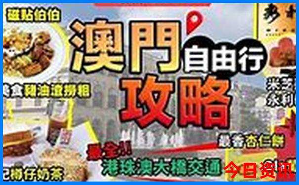 暑假适合去哪玩?