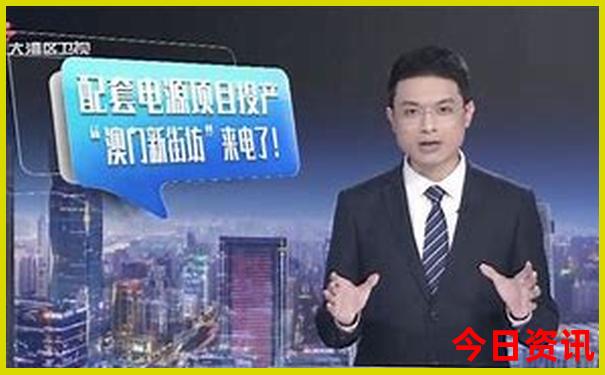 雄安新区好玩的景点