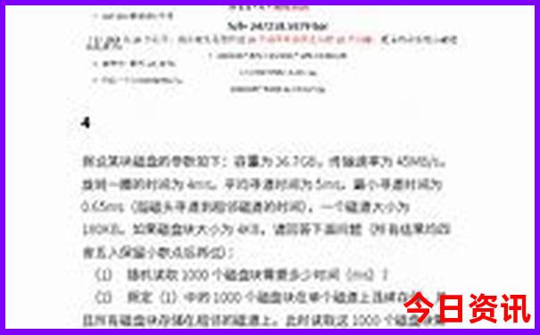 郴州东江湖旅游攻略