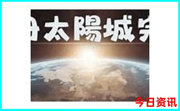 什么地方适合带孩子旅游