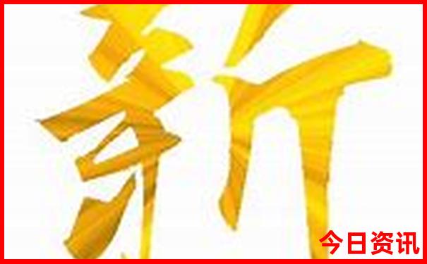 朱槿花最忌讳三个生肖