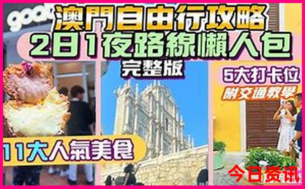 秦岭高山草甸一日游线路