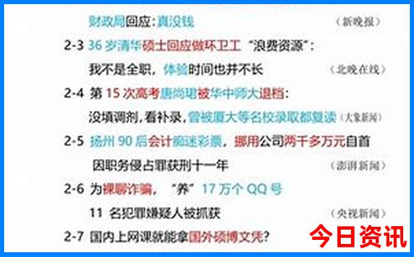成都地铁沿线景点有哪些