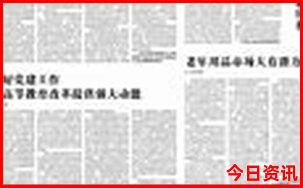 暑假带孩子去哪里旅游最好国内