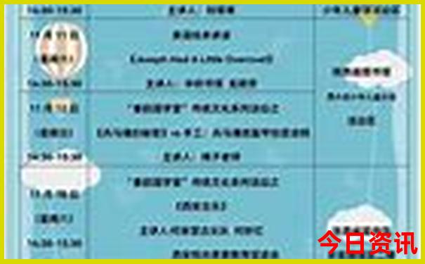 回民街必去三个景点