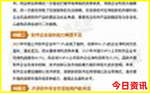 北京私立学校排名前十