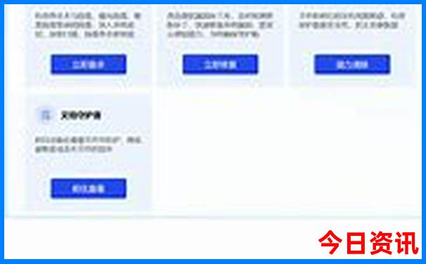 重庆欢乐谷附近有什么好玩的地方