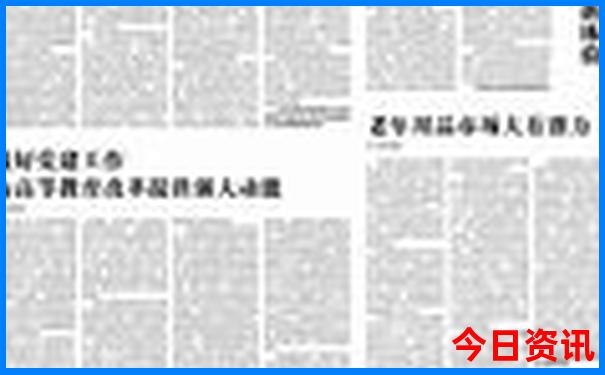 中国有哪些红色景点