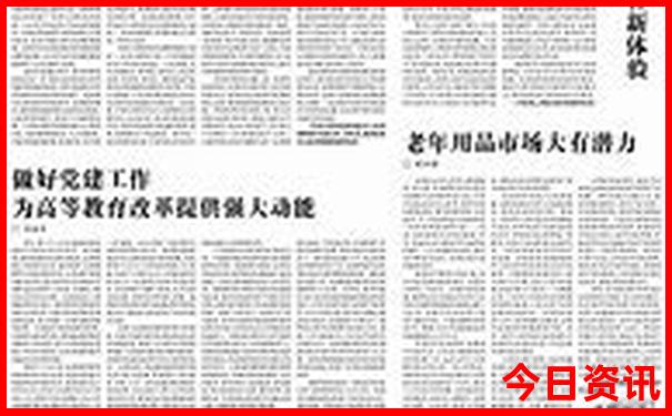 适合夏季旅游的城市排行榜