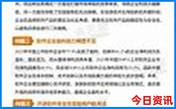 六月底适合去哪旅游