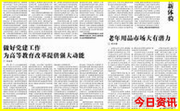 辽宁省海边旅游景点排行榜前十名
