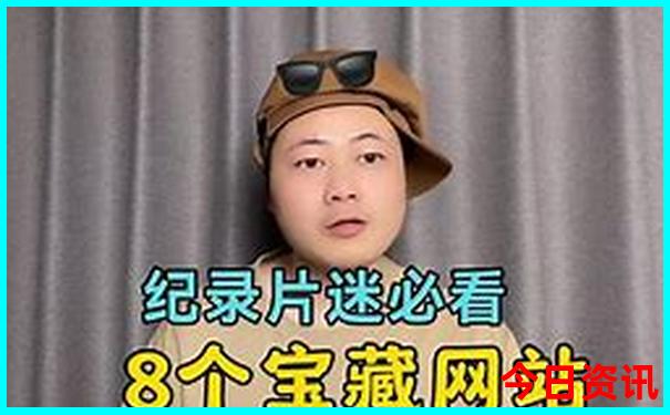 吉林十大必去景点