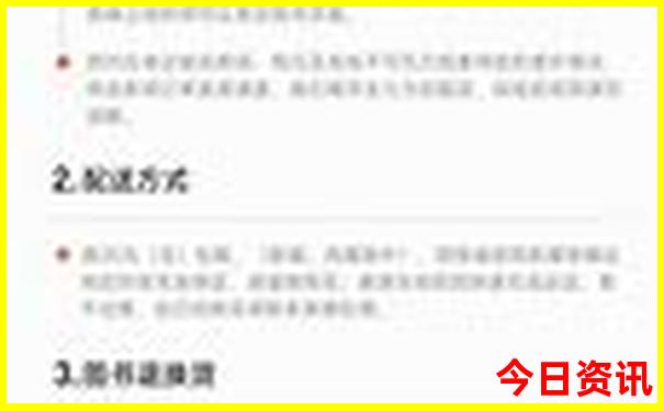 秦岭免费景点自驾游