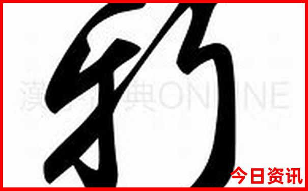 瑞丽莫里瀑布景点介绍