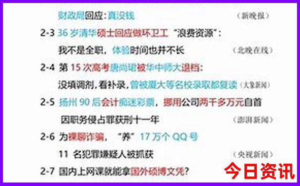 中国十大必去旅游圣地