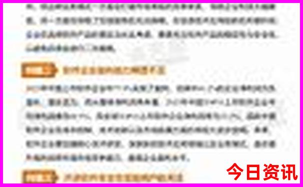 夏季适合去哪些地方旅游