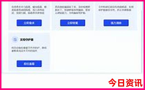 中国夏天那个地方凉快