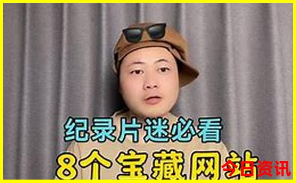 管家一码中一肖630