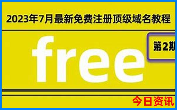 锦州北镇旅游景点大全