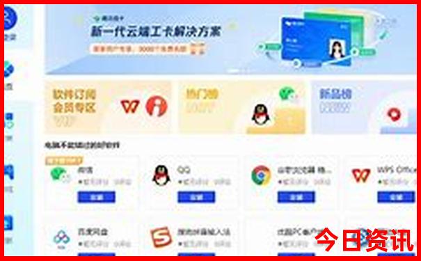 浙江带孩子旅游适合去哪里