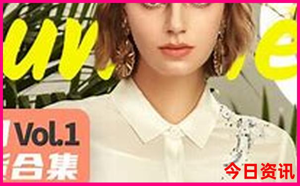 杨紫个人资料