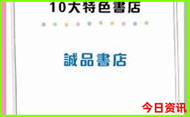 名家精选号码推荐总汇