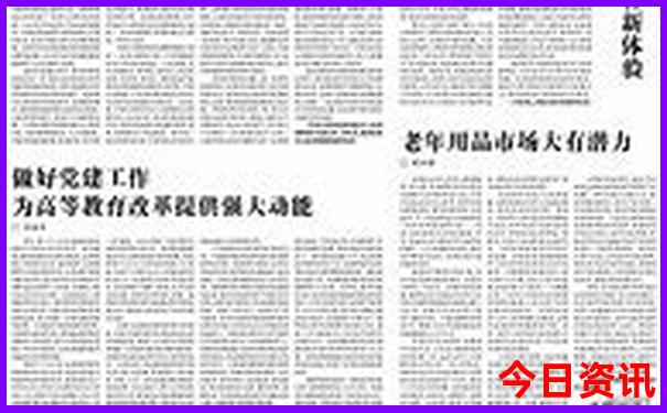 维多利亚十大著名景点