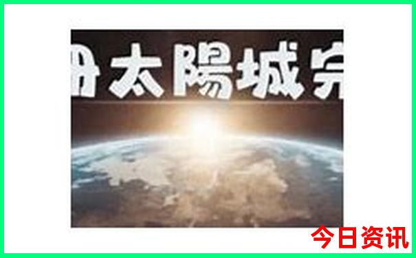 莫斯科十大著名景点