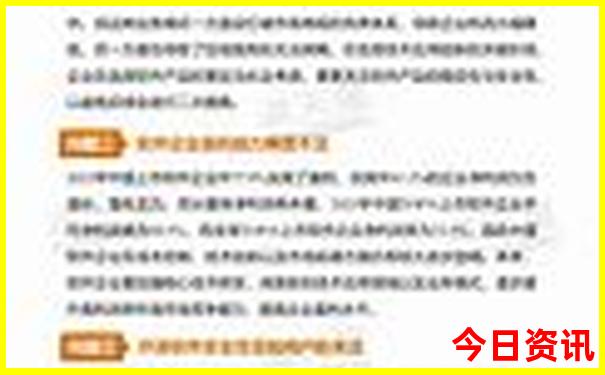 9049.cσm查询澳彩资料最新版本介绍