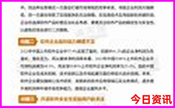 八仙过海景区有什么好玩的
