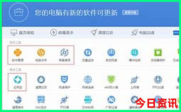7月份哪个地方适合旅游