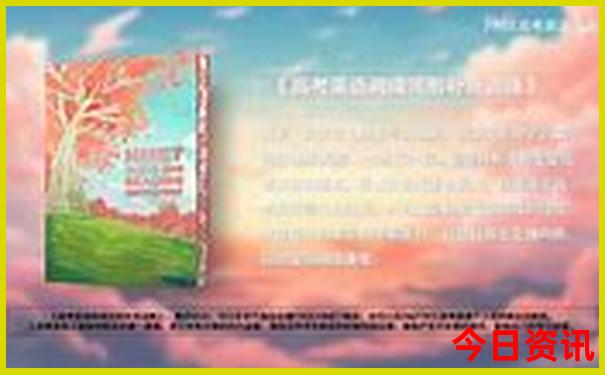 高密旅游必去十大景点