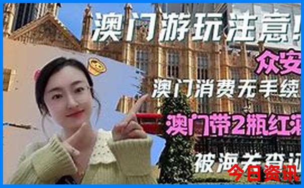 东南亚海岛游排名