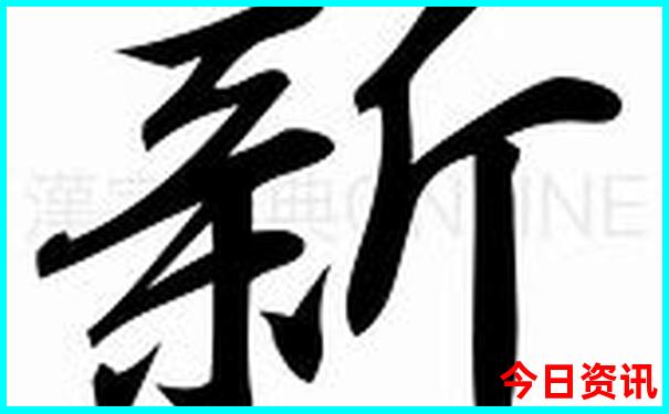 温州十大aaaaa景区