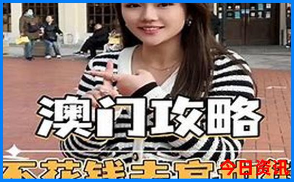 两个人去湖南旅游要多少钱