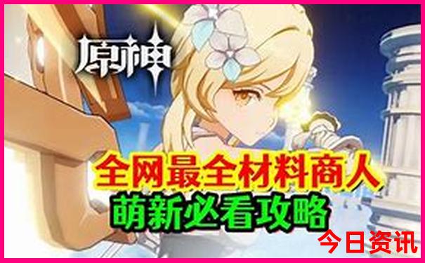 张店景点排行榜前十名