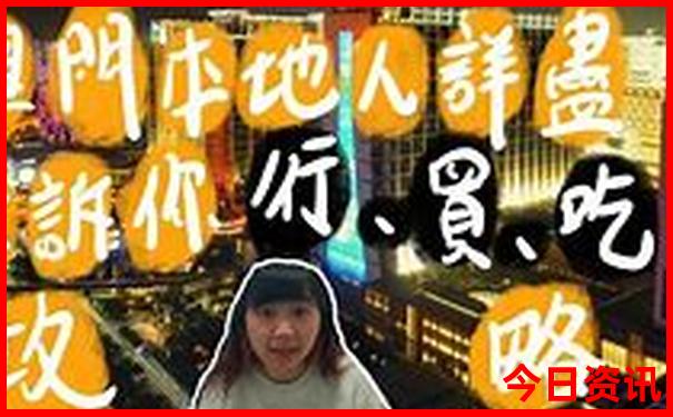 免费爬山的旅游景点
