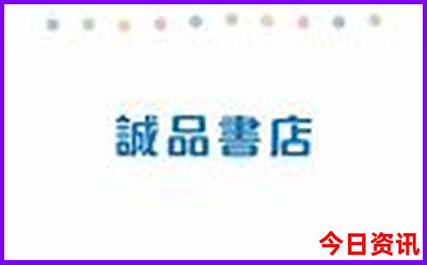 伊犁奎屯市十大旅游景点