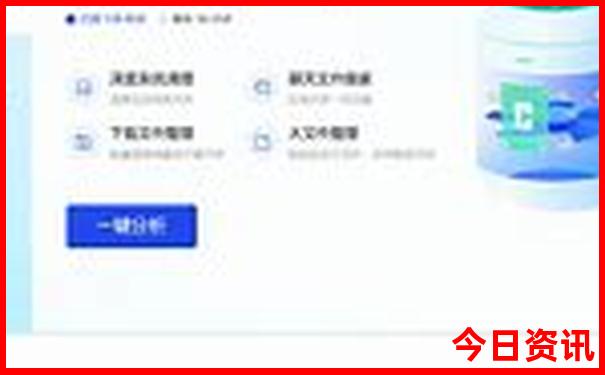 新澳门彩走势综合
