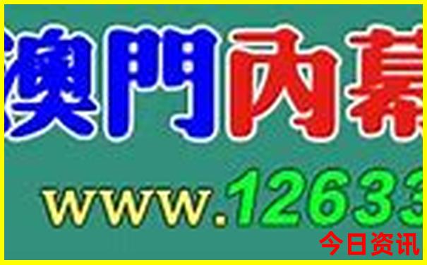 日本著名旅游景点