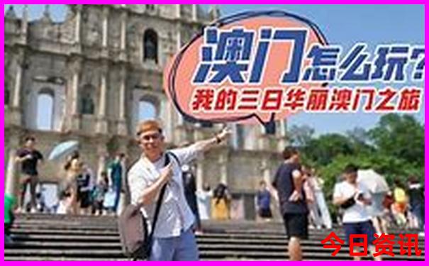 彩票今日开奖